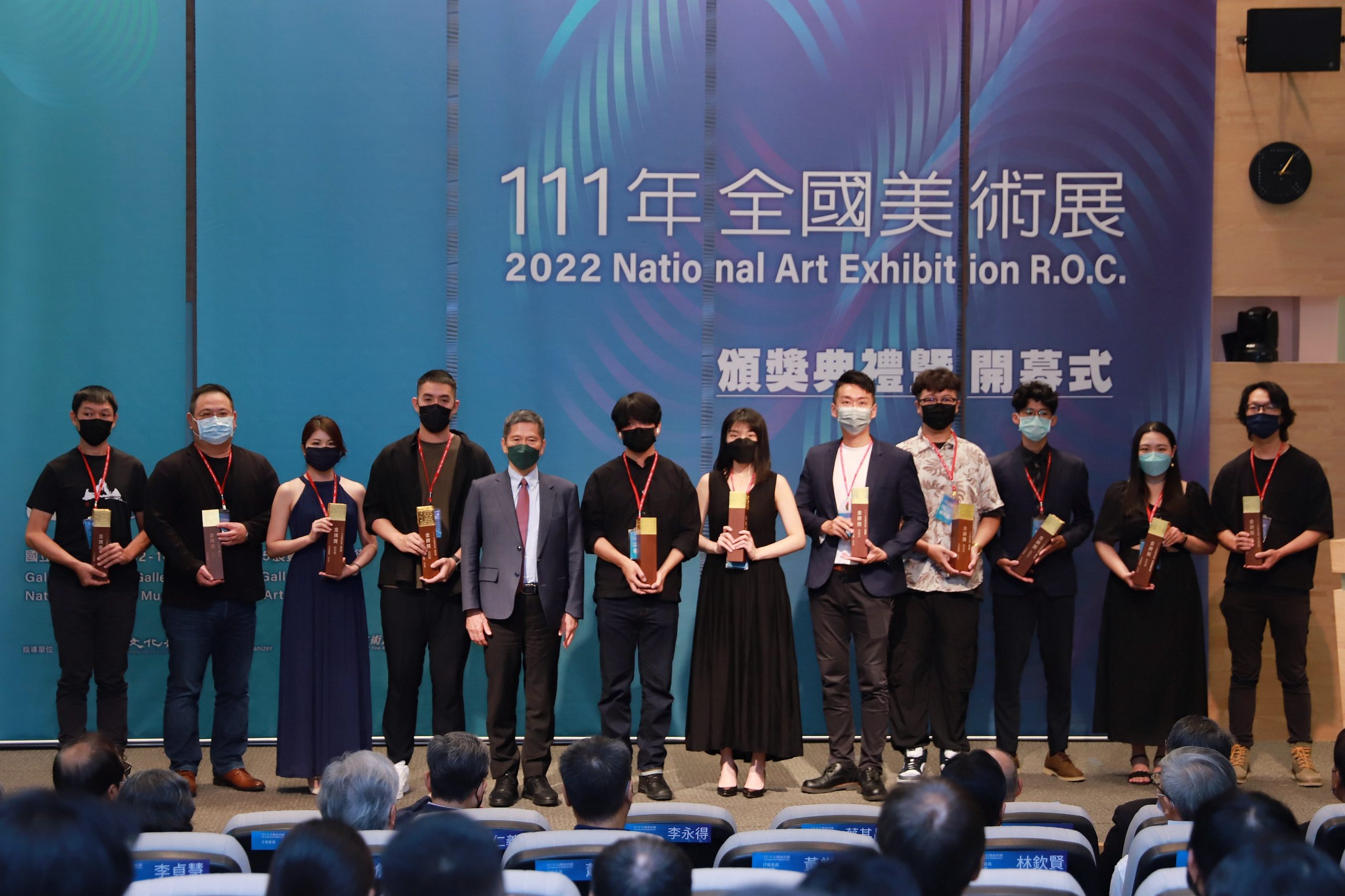 「111年全國美術展」頒獎典禮暨開幕式