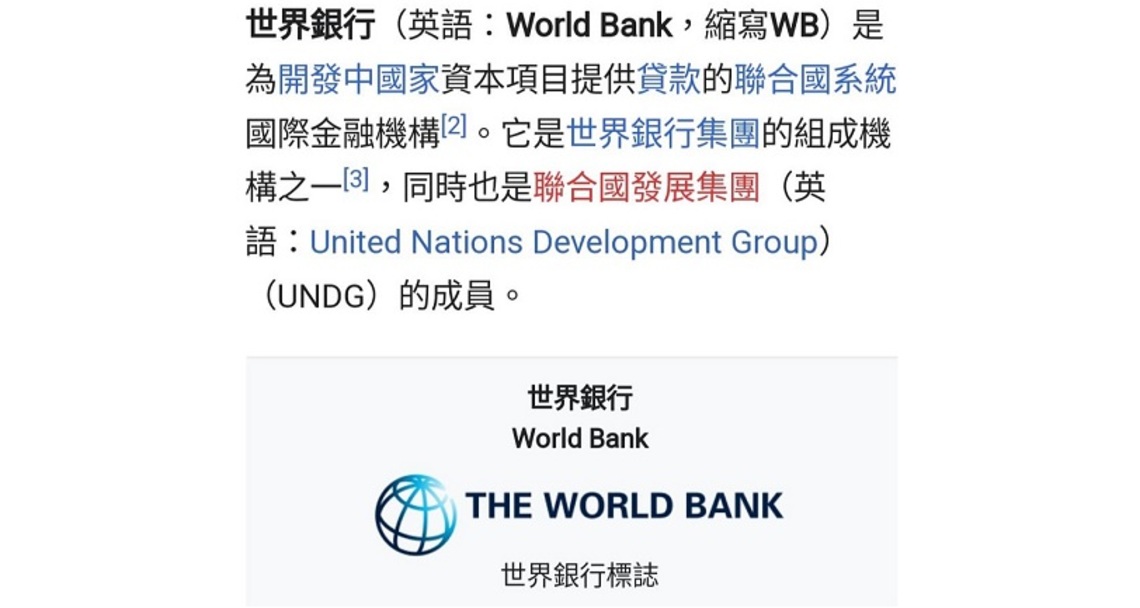 世界銀行批准1融資 擬幫助應對西非三國糧食危機