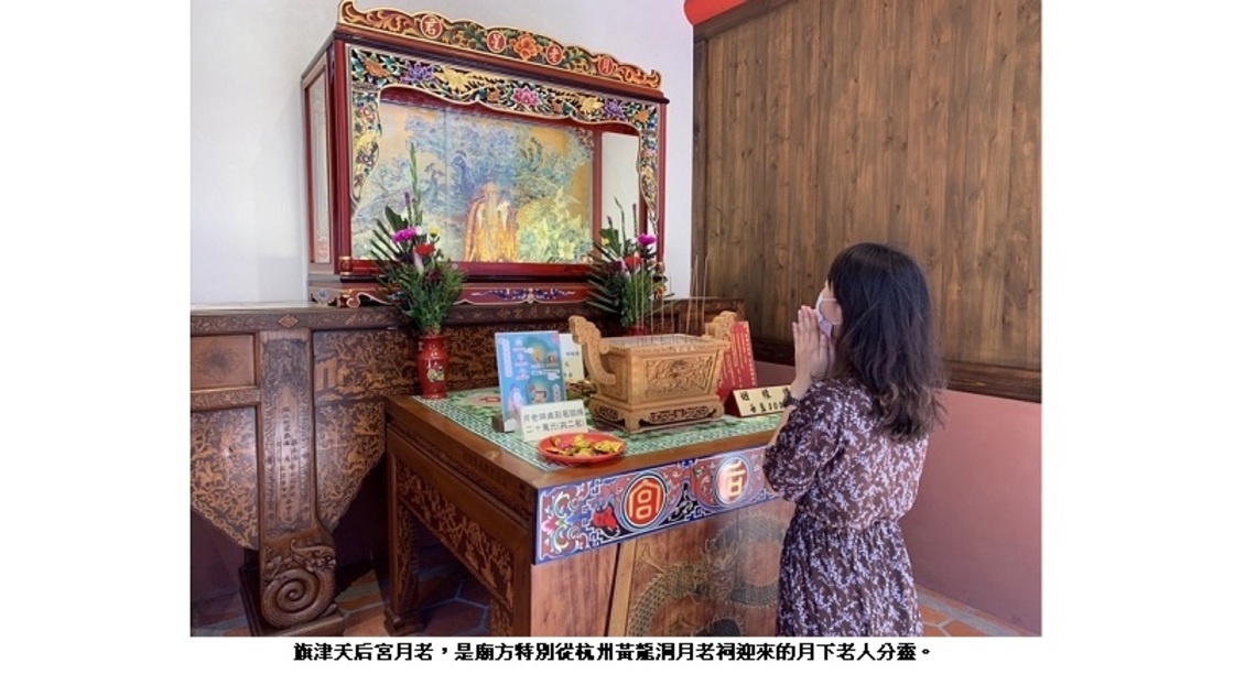 想脫單看過來 高雄必拜月老廟報你知 七夕「神」助攻