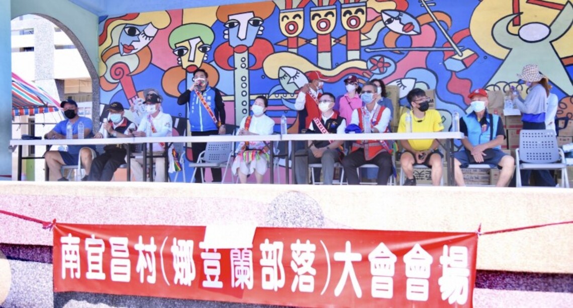 111年度南宜昌部落milisin(運動大會) 徐榛蔚到場祝福