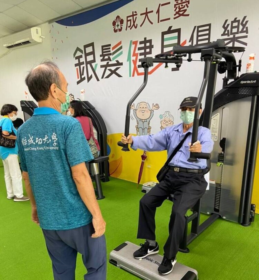 台南成大銀髮健身俱樂部開幕