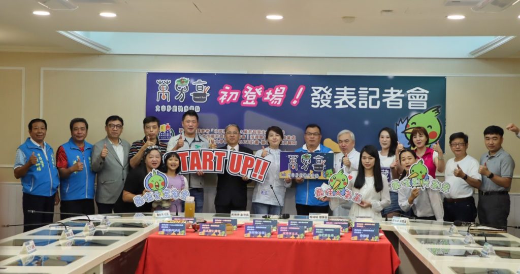 長官貴賓大合照