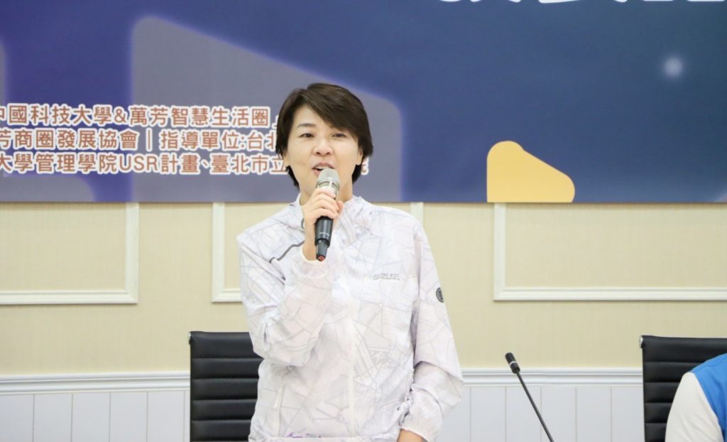 臺北市政府黃珊珊副市長致詞