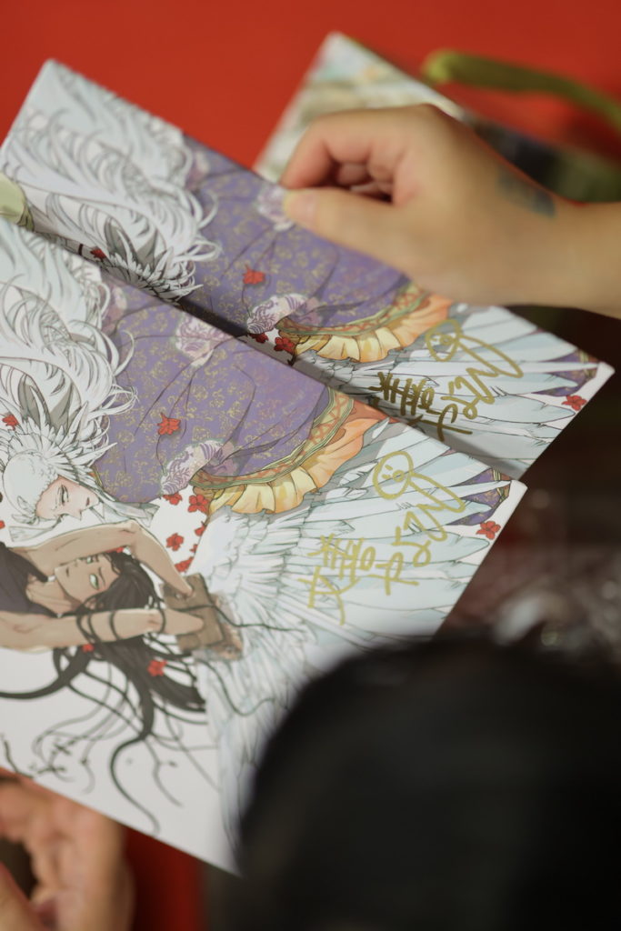 《鴆-天狼之眼-》作者簽名板