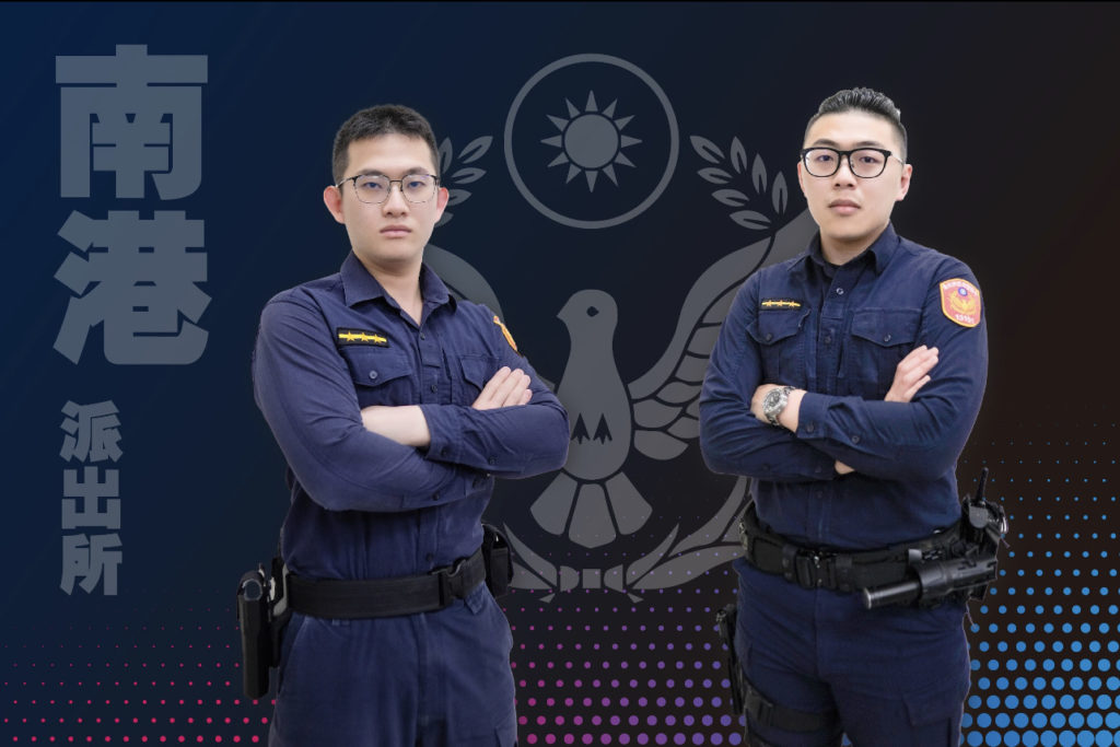 南港分局南港派出所警員許哲源(左)、謝佳叡(右)