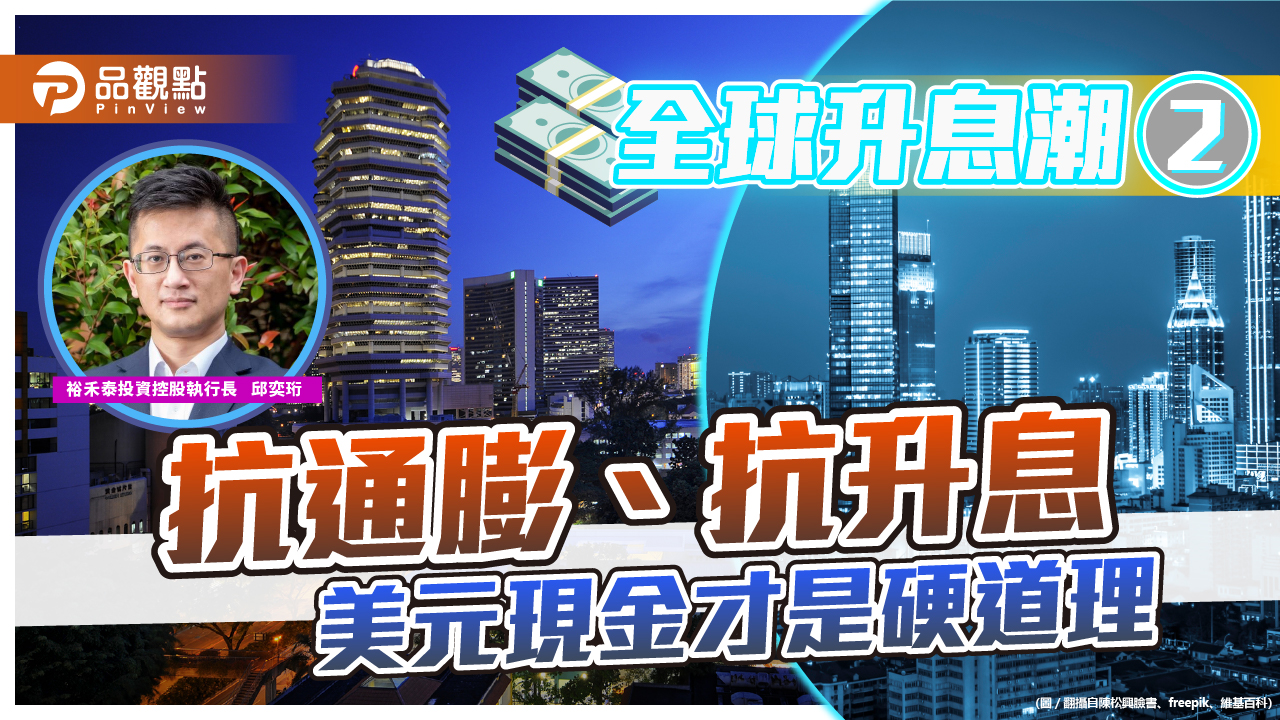 新加坡取代香港 成為亞太財富管理中心 | 產經