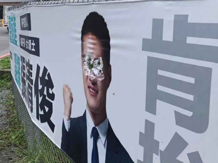 民眾黨桃園議員參選人張清俊
