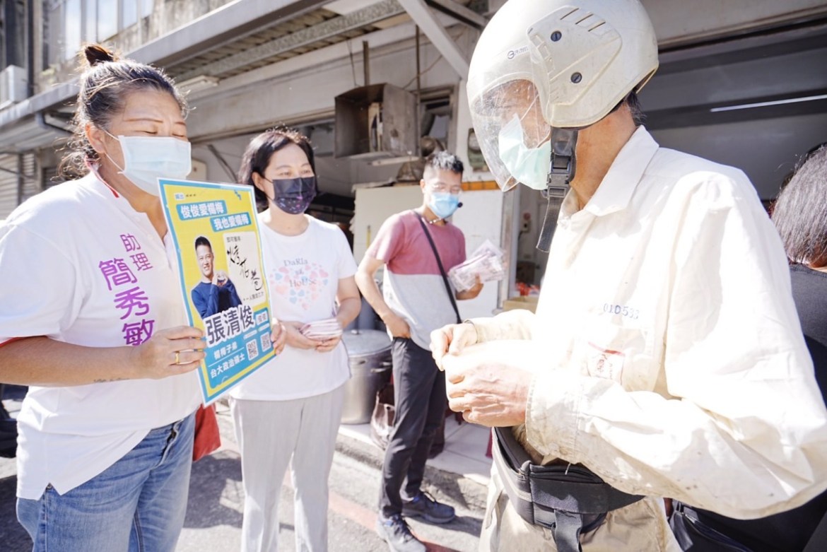 林智堅提送台大資料竟換版本?賴香伶:魚目混珠無法取信於民 27 S 142712839