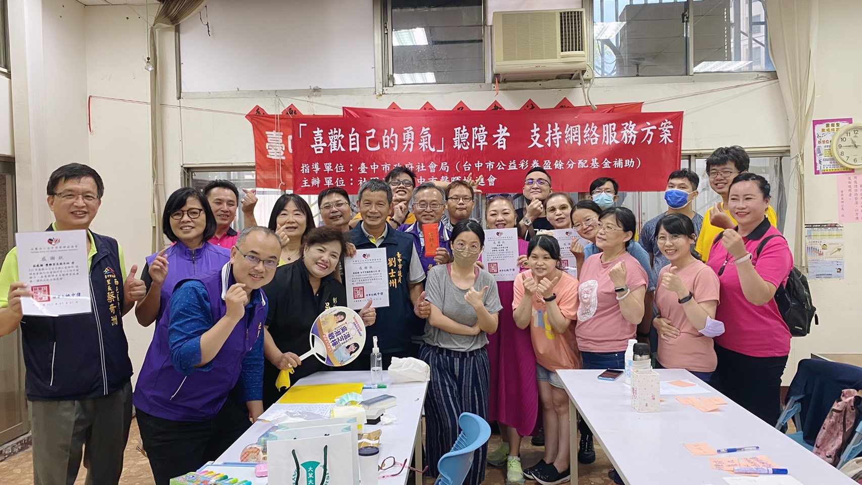 圖片說明:中華鳳山古寺聖王會蒞臨中市聲暉舉行「關懷弱勢團體暨社福金捐贈活動」場面溫馨隆重。(記者林㤈輝翻攝)