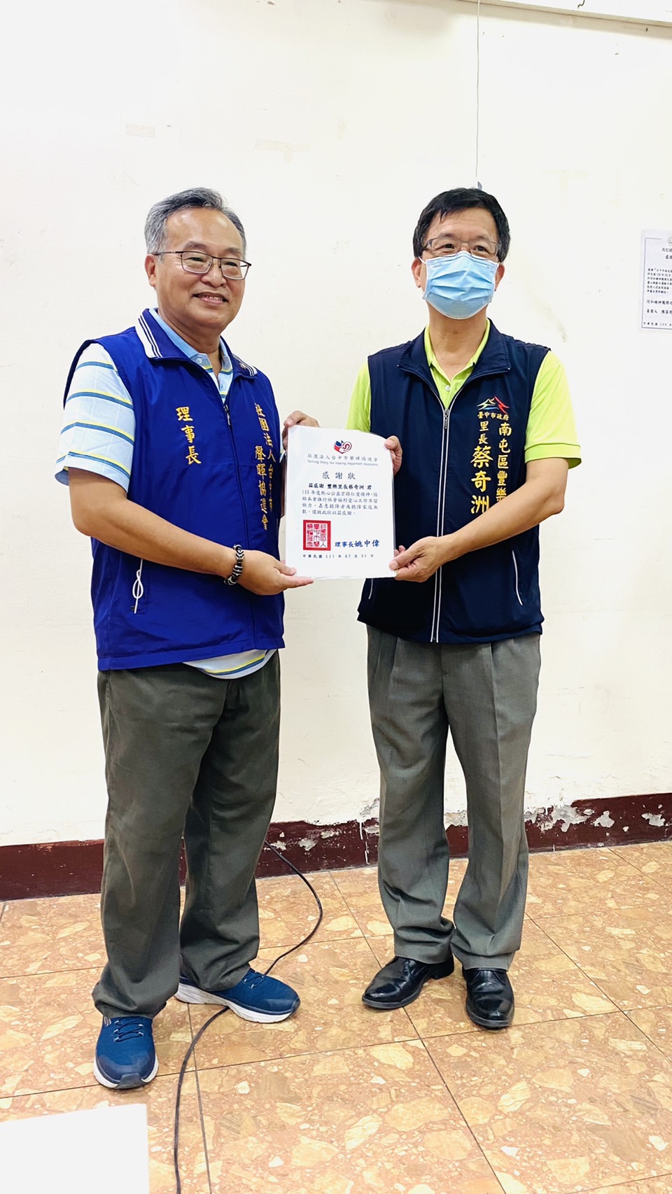 圖片說明:社團法人台中市聲暉協進會姚理事長回贈感謝狀予南屯區豐樂里長蔡奇洲。(記者林㤈輝翻攝)