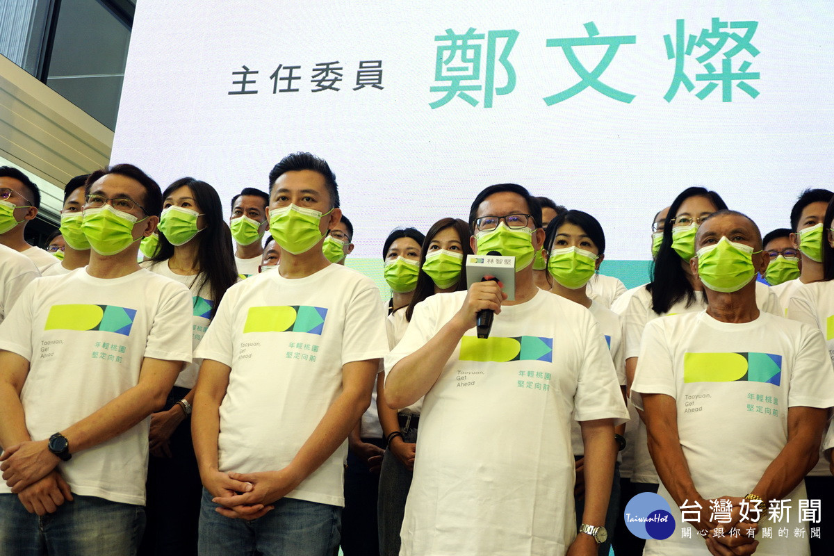 桃園市長鄭文燦出任林智堅競總主任委員,於記者會中致詞。