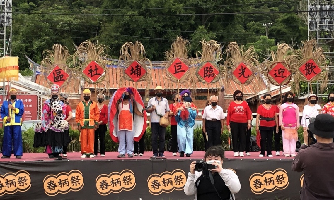 新埔巨埔社區「舂柄祭」落幕 期許義民精神持續流傳
