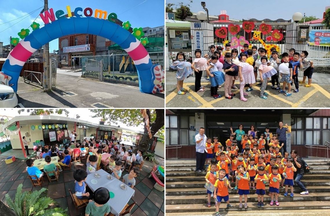 中油三所員工子女非營利幼兒園對外招生中 歡迎民眾把握機會踴躍報名