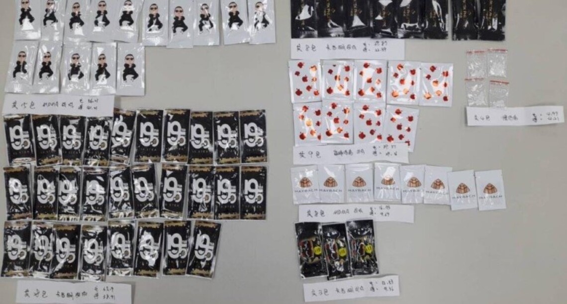 暑假毒販蠢動 各類毒飲包裝新穎誘人 青少年要當心