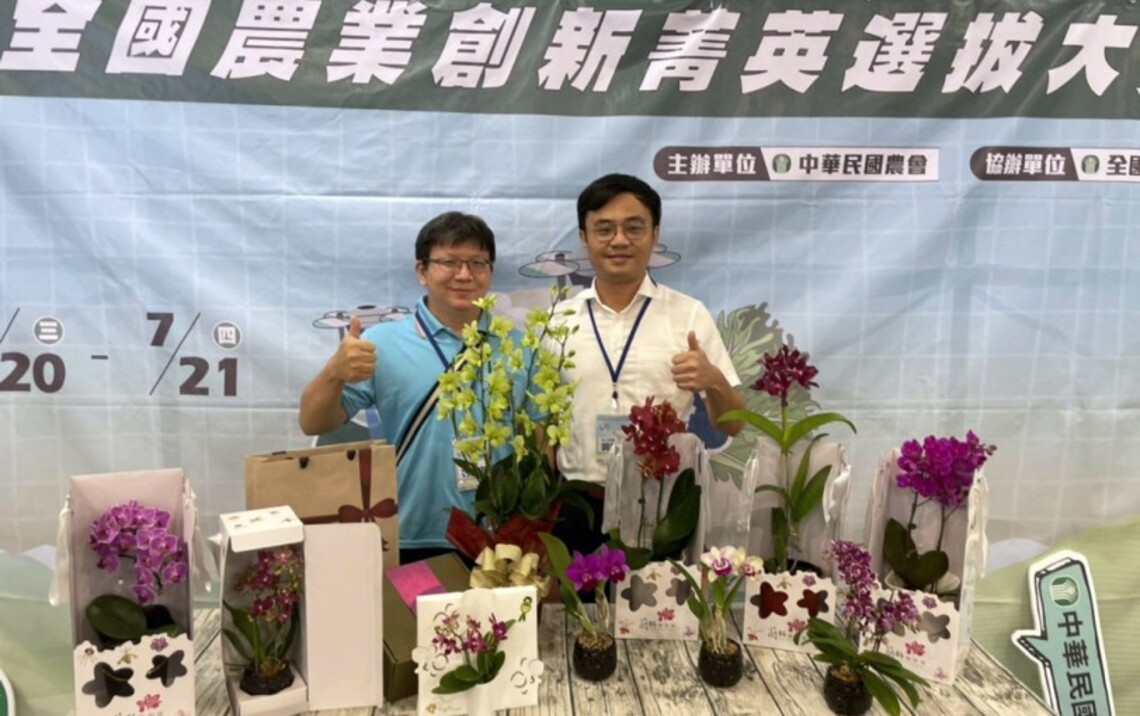 臺南青農吳柏昌參加全國農業創新菁英競賽獲獎