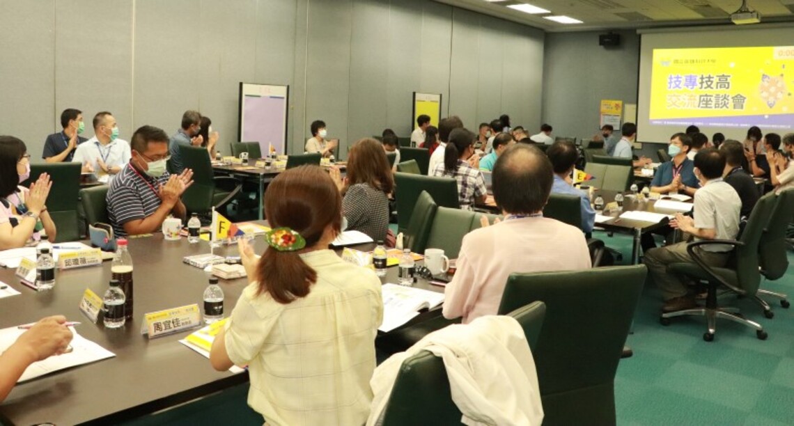 首屆108課綱大一新生入學 高科大與招生專業化總辦首開座談