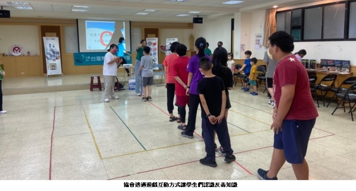 民團呼籲青少年面對問題應選擇正向解決之道而非仰賴毒品