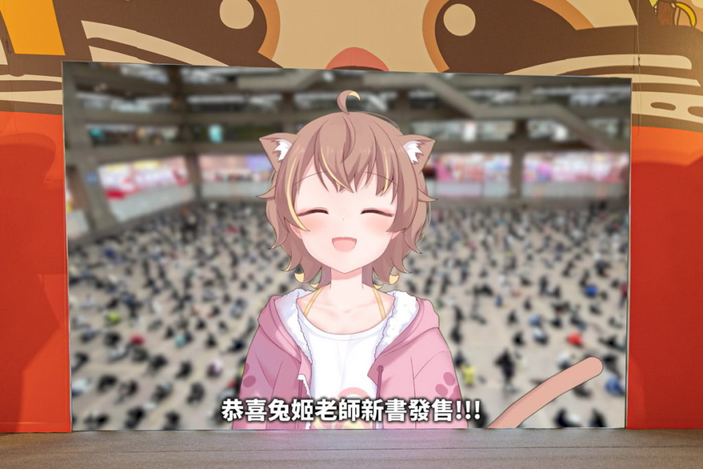 Vtuber杏仁咪嚕祝賀影像驚喜登場!透漏兩人將在台灣角川進行特別合作計畫