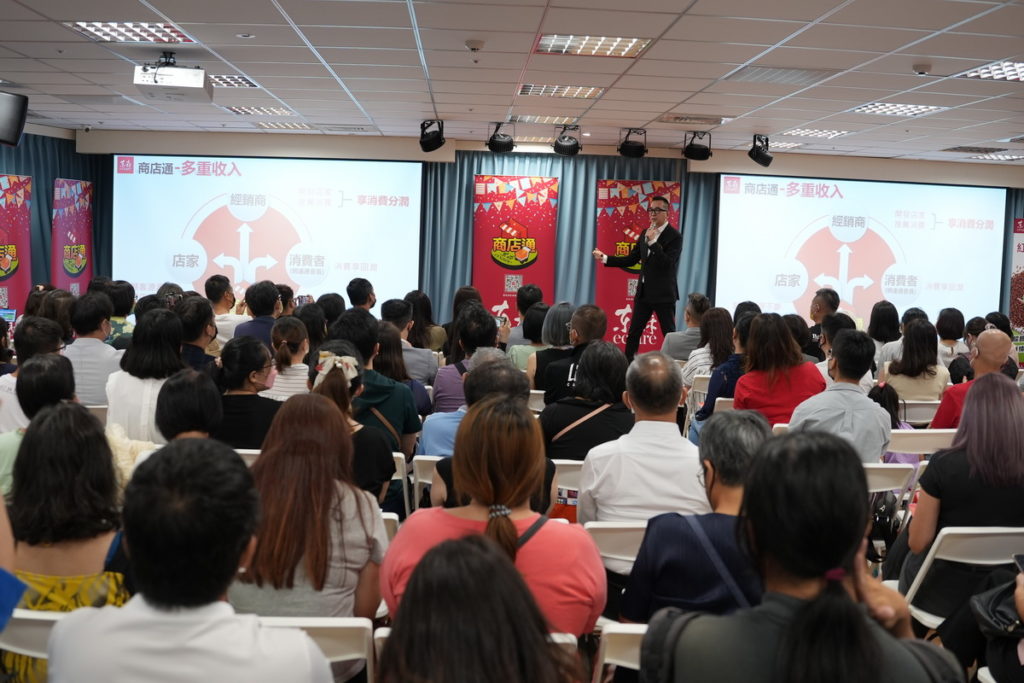 ▲首場招商會於台中舉辦，現場人山人海，商店通商模勢不可擋。（圖／東森直消電商提供）