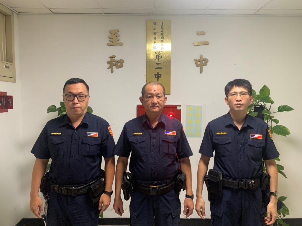 圖:臺北市保安警察大隊第二中隊警員陳建文、小隊長莊正宏、警員黃國瑞(由左至右)