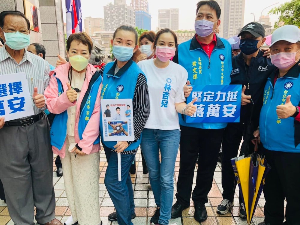 繼林智堅論文門 國民黨也爆論文爭議 趙少康聲援林杏兒自請調查 34 圖為國民黨台北市議員參選人林杏兒參與,力挺台北市長參選人蔣萬安活動。林杏兒1日遭爆論文抄襲,她已向銘傳大學自請調查。