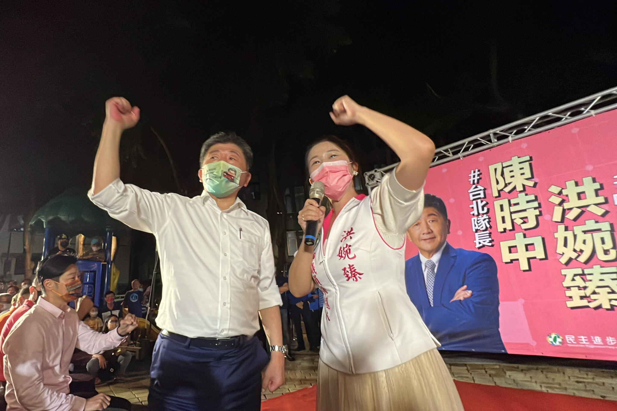 王世堅送「不求人」抓柯文哲養處 陳時中:會用力抓 36 民進黨台北市議員參選人洪婉臻