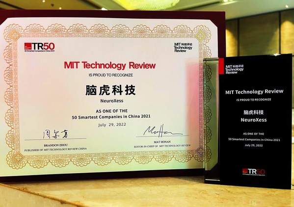 憑借微創植入式柔性腦機接口技術 腦虎科技榮登MIT TR50榜單 憑借微創植入式柔性腦機接口技術 腦虎科技榮登MIT TR50榜單