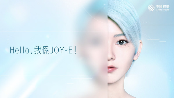 中國移動香港首個品牌虛擬代言人 — 樂伊JOY-E登場