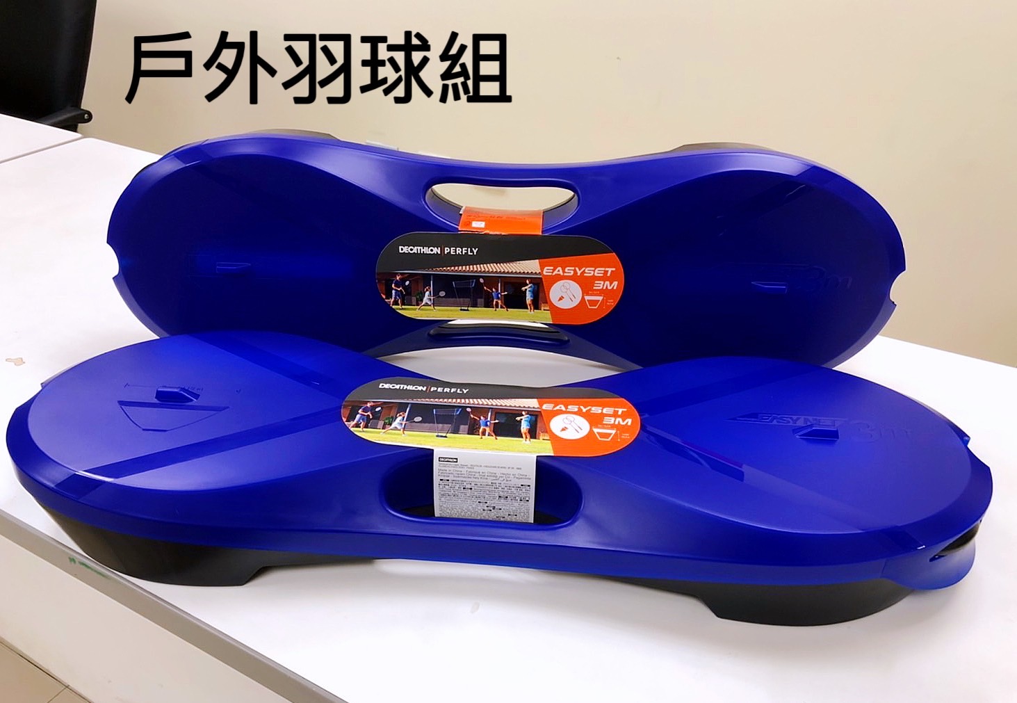 圖片說明:臺中市政府警察局婦幼警察隊辦理『三不一要護身守則』網路抽獎活動,此為禮品之一。(記者謝榮浤翻攝)