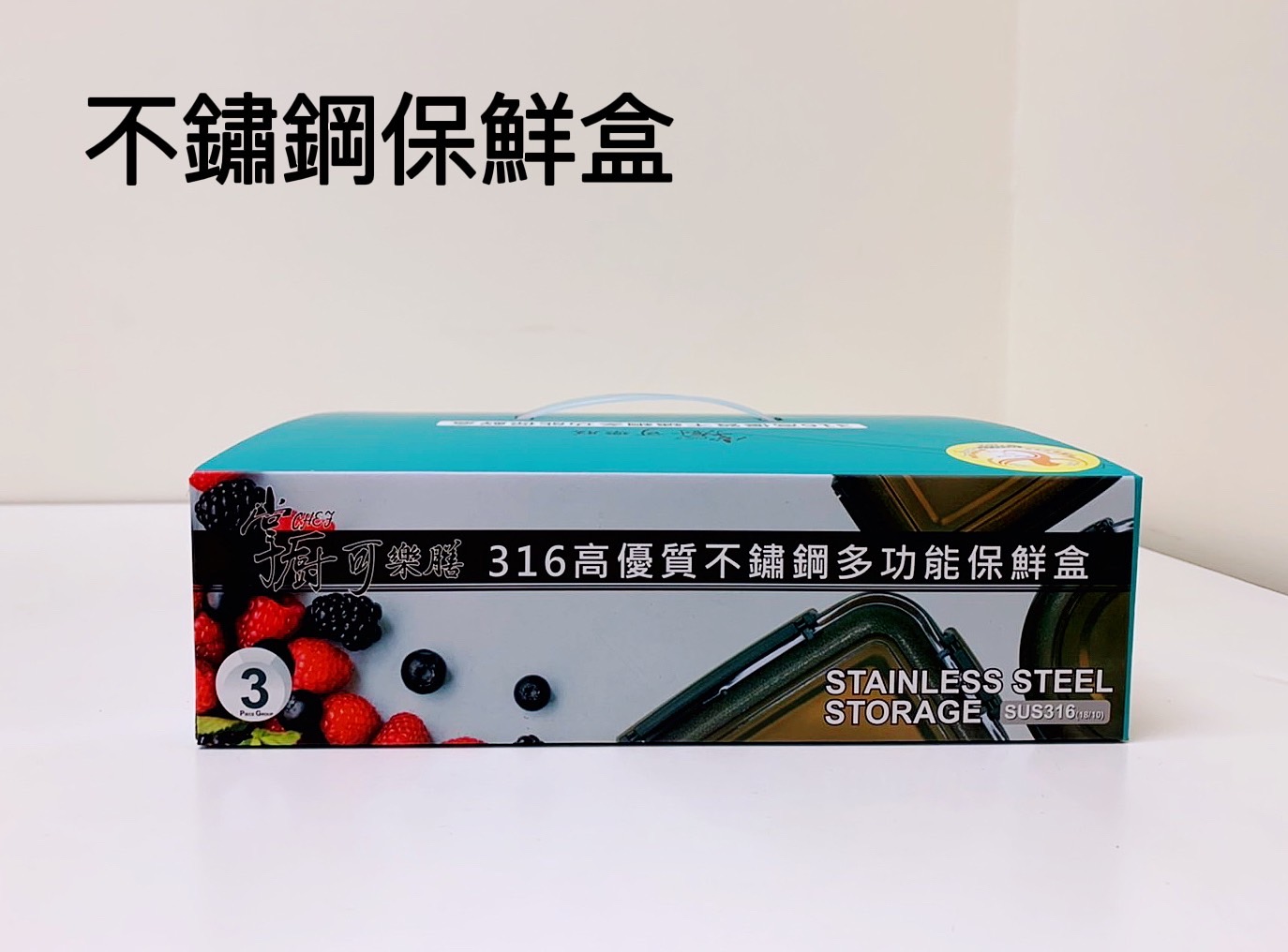 圖片說明:臺中市政府警察局婦幼警察隊辦理『三不一要護身守則』網路抽獎活動,此為禮品之一。(記者謝榮浤翻攝)