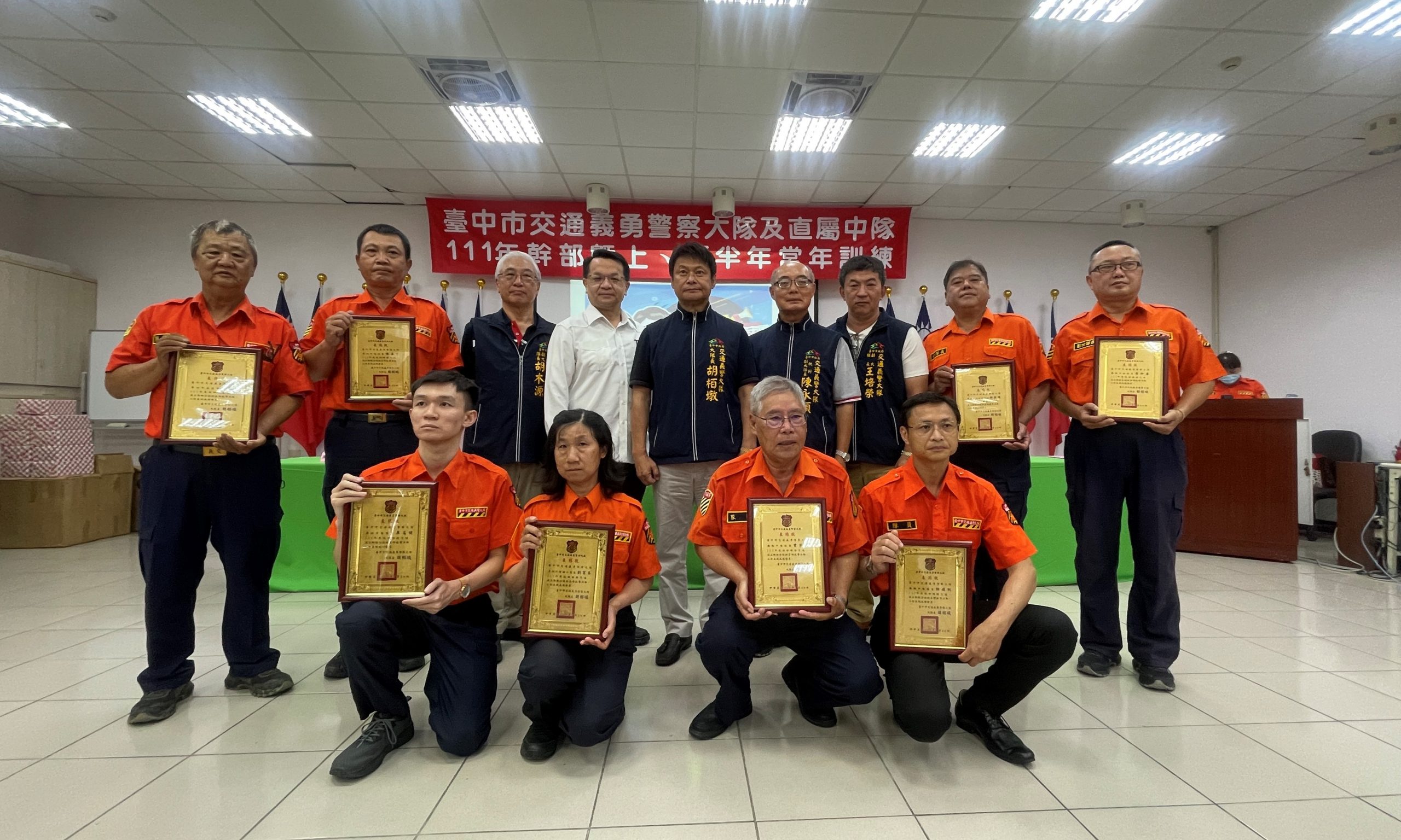 圖片說明:臺中市交通義勇警察大隊及直屬中隊111年度常年訓練中表揚績優人員後合影。(記者謝榮浤翻攝)