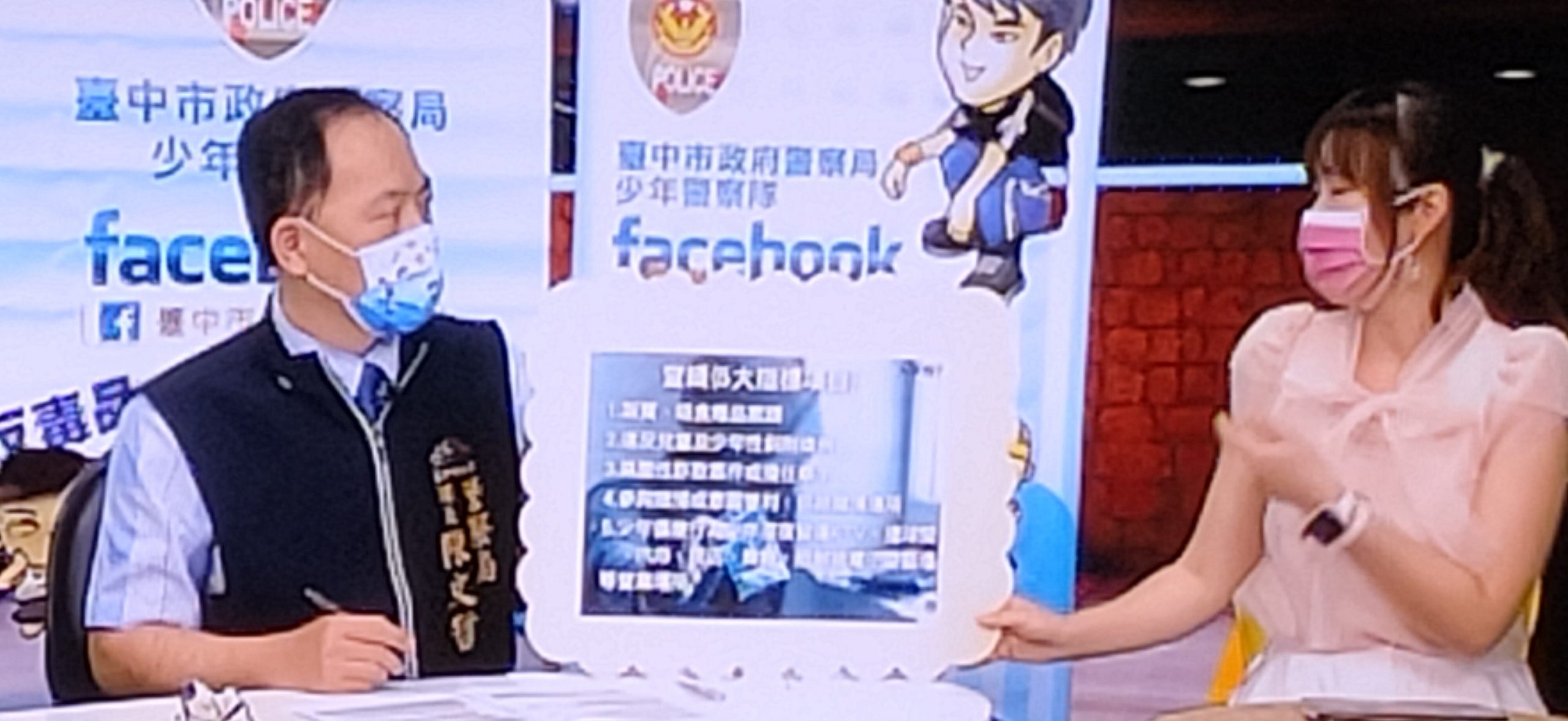 圖片說明：臺中市政府警察局少年警察隊隊長陳文哲接受「豐盟有線電視臺－台中亮起來」專訪。 (記者謝榮浤翻攝) 