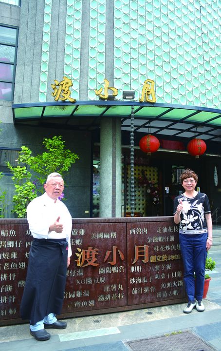 【賴瑟珍看台灣】渡小月第四代總鋪師陳兆麟父子聯手研發創新 將宜蘭心、台灣味推上國際舞台