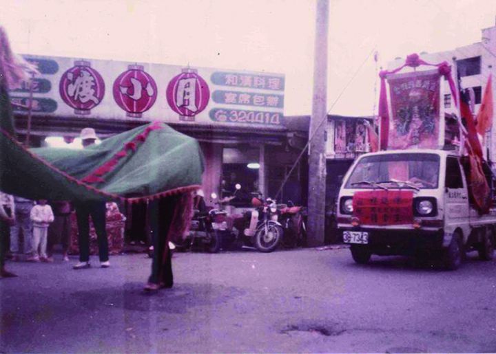 【賴瑟珍看台灣】渡小月第四代總鋪師陳兆麟父子聯手研發創新 將宜蘭心、台灣味推上國際舞台