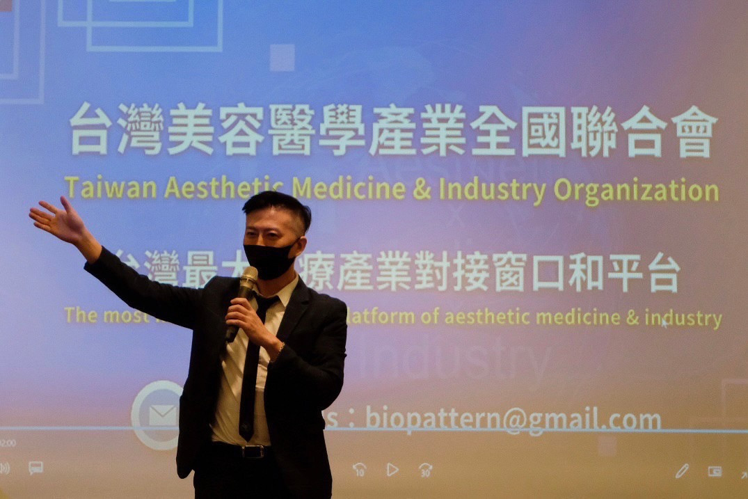 台灣美容醫學產業全國聯合會 蔡豐州理事長 聯合各界,捍衛基層權益。