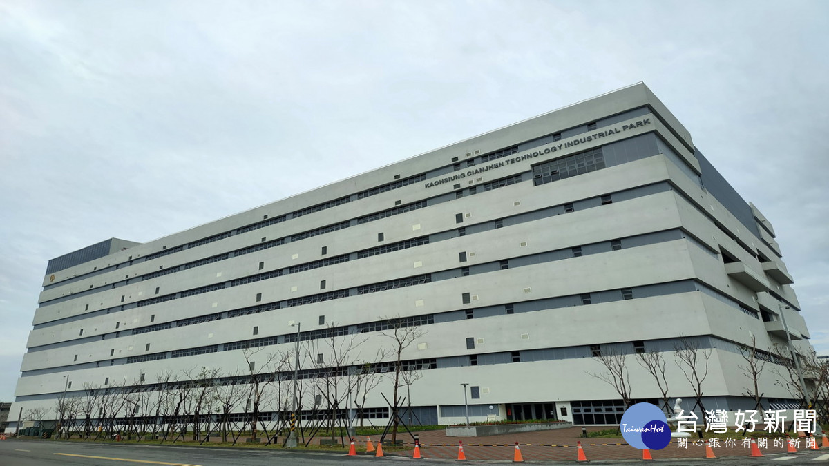 ▲科技產業園區核准2家企業投資近3.7億元(前鎮科技園區前瞻大樓)。（圖／記者 許高祥 翻攝）