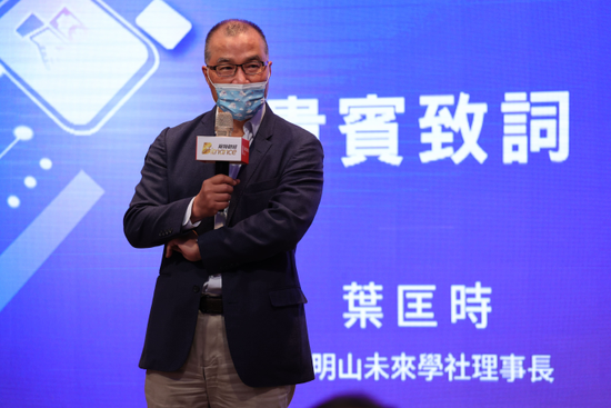 陽明山未來學社理事長葉匡時:政府面對新興科技發展時,應允許「違法擦邊球」 以不扼殺創新為原則