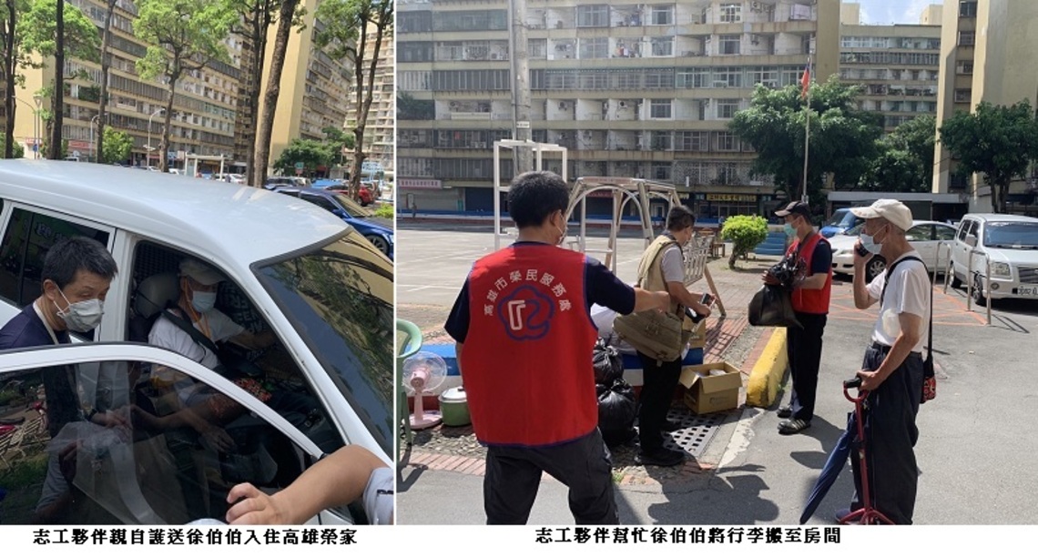 高市榮服處志工夥伴協助年邁長輩入住榮家 長輩深受感動