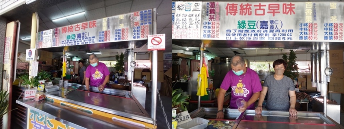 嘉義縣朴子「朴子傳統綠豆湯」傳統色香味俱佳