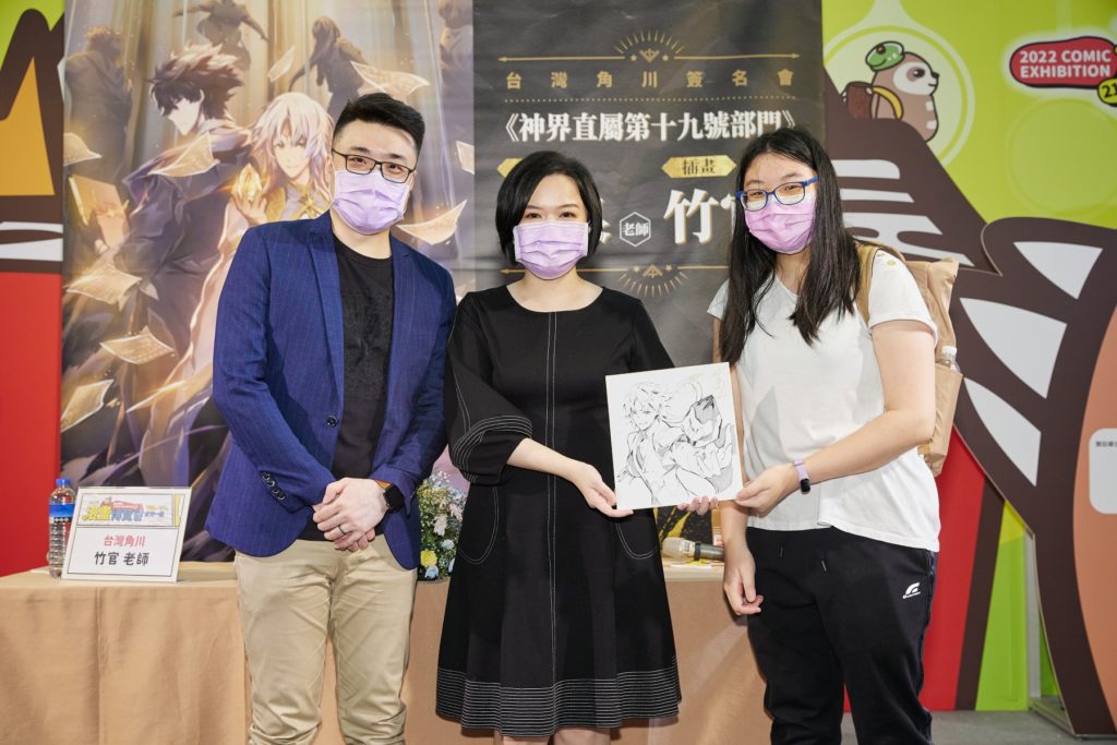 簽名會遊戲贏家獲得簽名板大禮