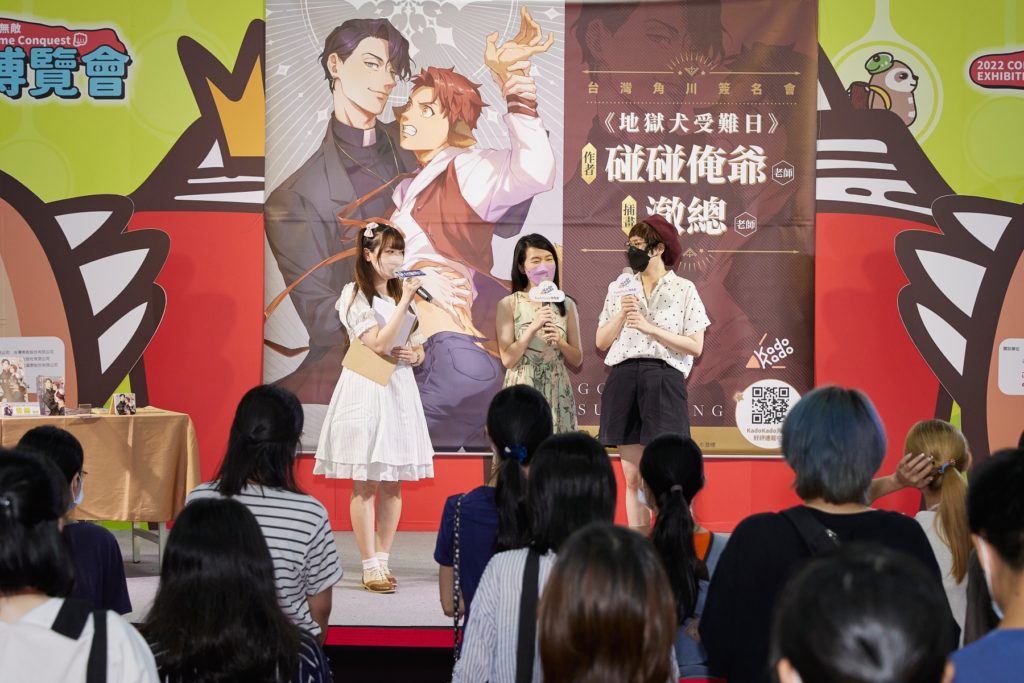 兩位老師在台上互動有趣