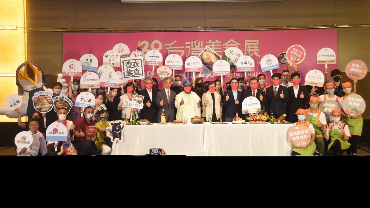 台灣美食展即將於8月5日至8日於台北世貿一館盛大展出，歡迎大家一起來嘗美食、聽講