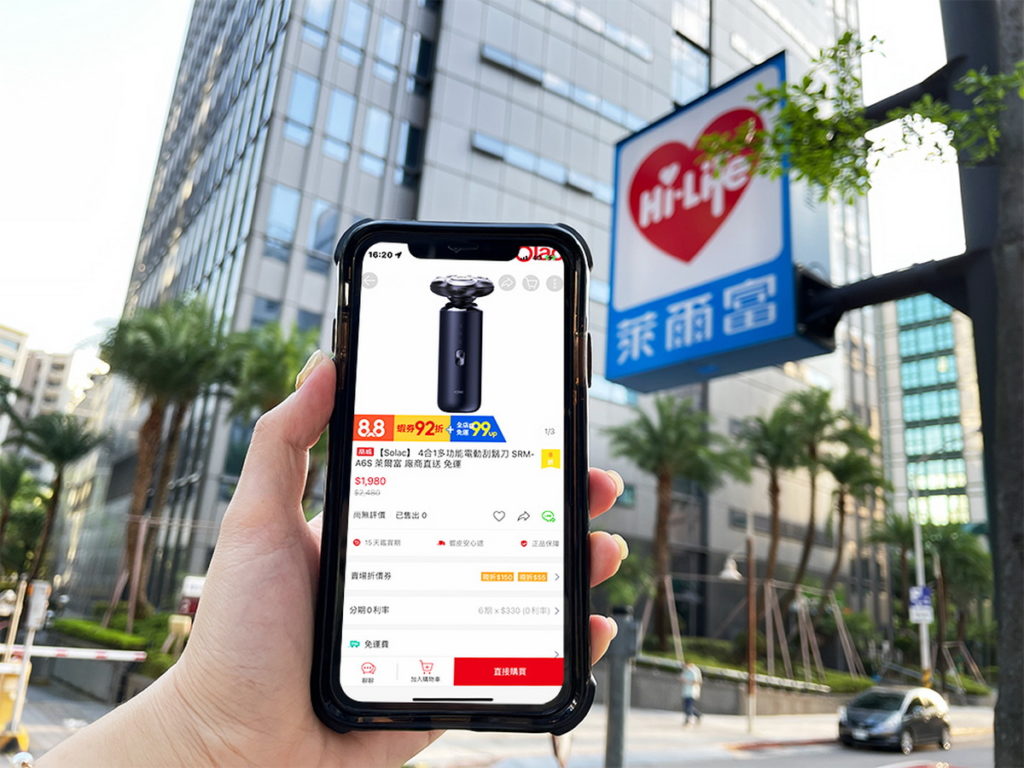 寵愛老爸,萊爾富於線上蝦皮商城「Hi-Life萊爾富網路旗艦店」推出質感生活、紓壓悠活與踏青樂活三大父親節送禮指南,商品最低下殺2.1折