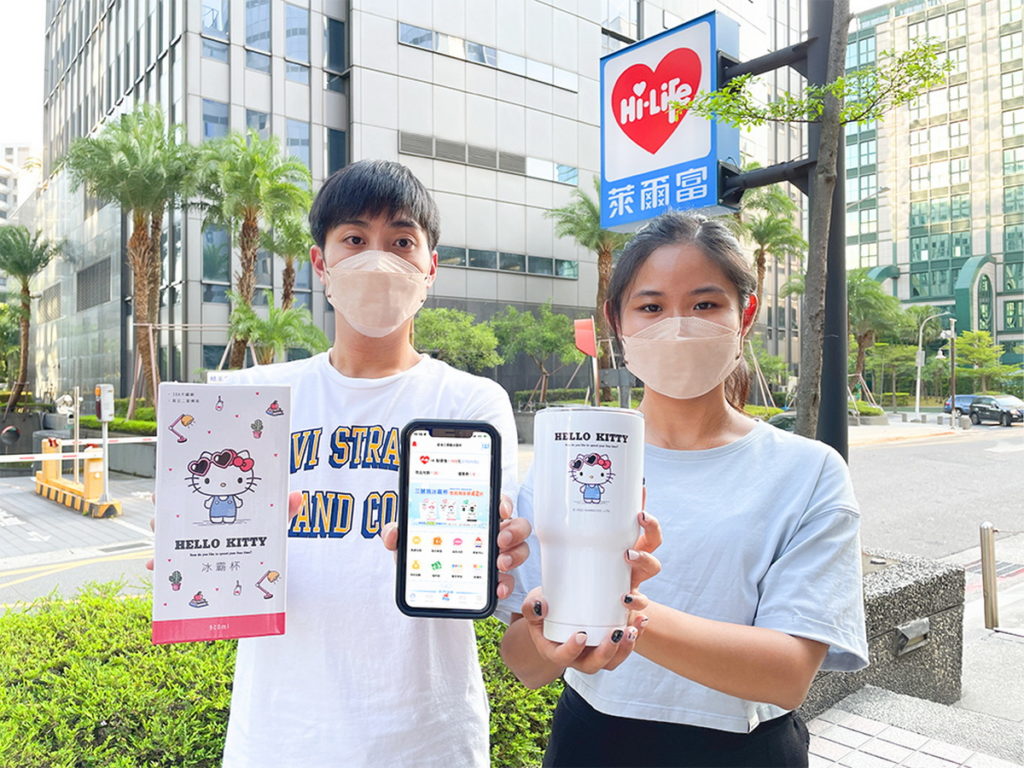 萊爾富推出「三麗鷗可愛大集合」三款不鏽鋼冰霸杯900 mL(每款原價599元),8月23日前會員能以249元(4.2折)輕鬆購買乙款