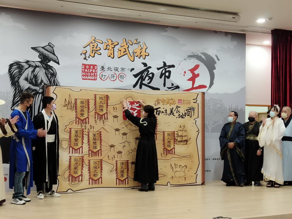 黃珊珊副市長貼上夜市之王，2022夜市打牙季正式啟動