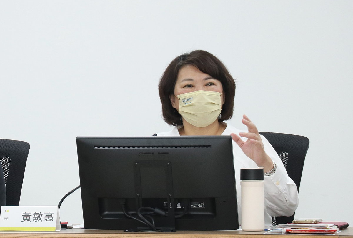 市長主持市務會議