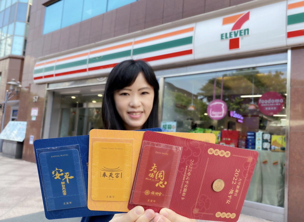 7-ELEVEN攜手三大宮廟推限定「平安隨取卡」,保證放大10%,隨帶隨BUY保平安