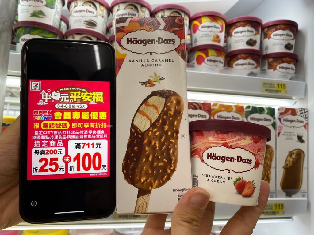 7-ELEVEN祭出「中元平安福」超值優惠,哈根達斯雪糕迷你杯全系列推出買10送10優惠,搭配會員滿額立折優惠價只要1050元,平均每件只要53...