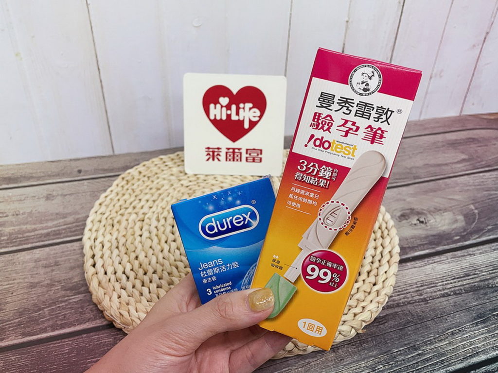 還沒七夕就怕過父親節?盤點七夕前一周,超商熱銷避孕用品竟不是保險套?!