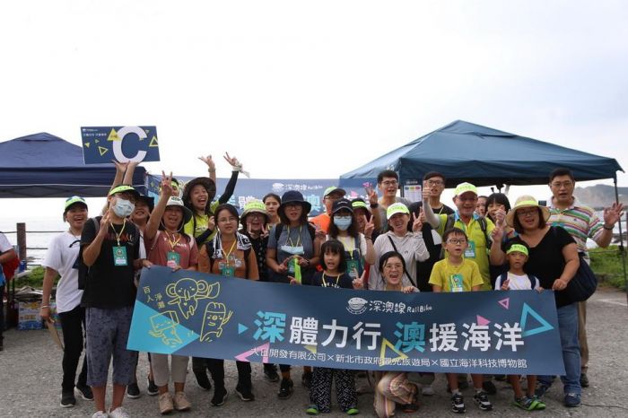 深澳Rail Bike拚環保 淨灘騎行Chill一夏